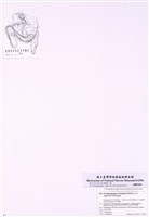 藏品(彎枝藻)的圖片